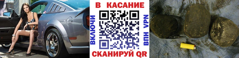 Все наркотики Починок МАРИХУАНА А ПВП ГАШ LSD-25 МЕФ