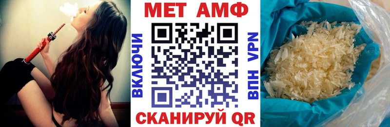 Амфетамин 98% ссылка на мегу зеркало Починок