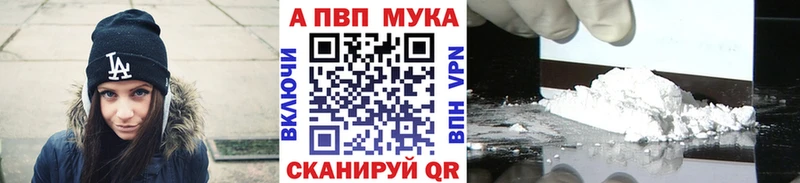 Alfa_PVP СК  Починок 