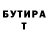 КЕТАМИН VHQ Hedel Torres