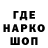 Наркотические марки 1,5мг Ganny Show