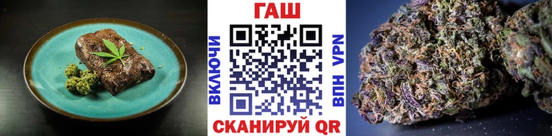 Печенье с ТГК марихуана  наркошоп  Починок 