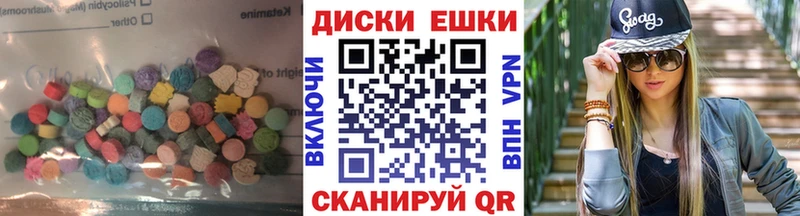 ЭКСТАЗИ Cube  мега ТОР  Починок  хочу наркоту 