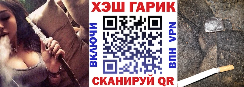 Гашиш ice o lator  Починок 