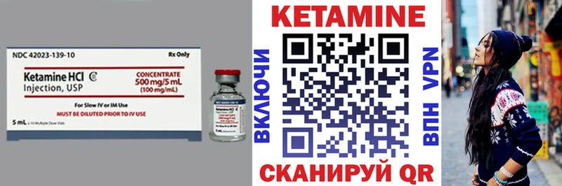 где можно купить наркотик  Починок  Кетамин ketamine 