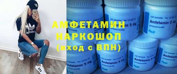 скорость Аркадак