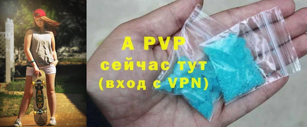 бошки Осинники