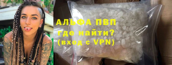 скорость Аркадак