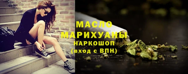 ГАЛЛЮЦИНОГЕННЫЕ ГРИБЫ Осташков