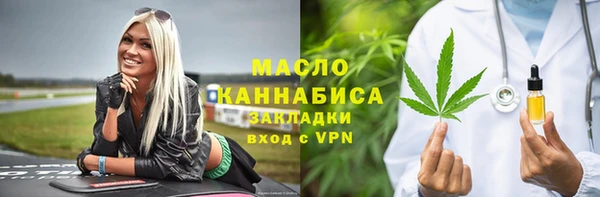 мдпв Армянск