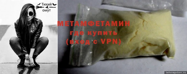 альфа пвп Арсеньев