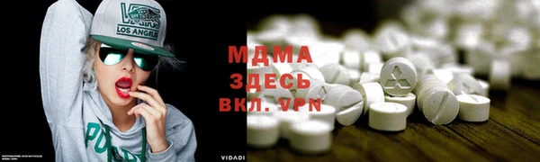 альфа пвп Арсеньев