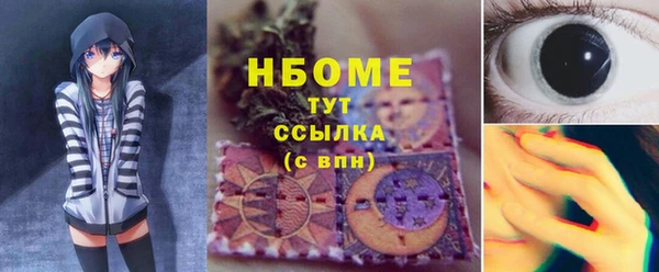 скорость Аркадак