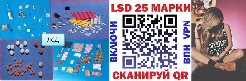 ЛСД экстази кислота  где найти   Починок 