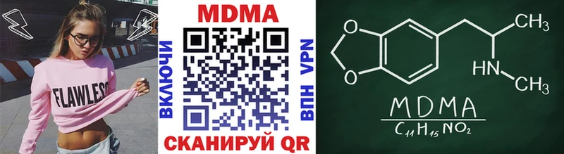 где можно купить   Починок  МДМА кристаллы 