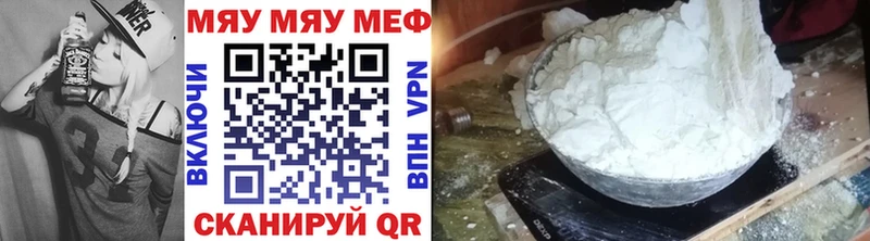 где можно купить наркотик  Починок  МЕФ кристаллы 