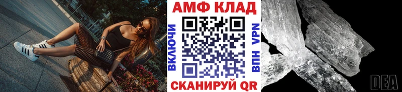 ссылка на мегу ссылки  Починок  Метамфетамин витя 