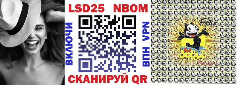 Марки NBOMe 1,5мг  Починок 
