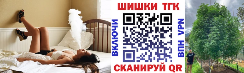 Шишки марихуана конопля  Починок 